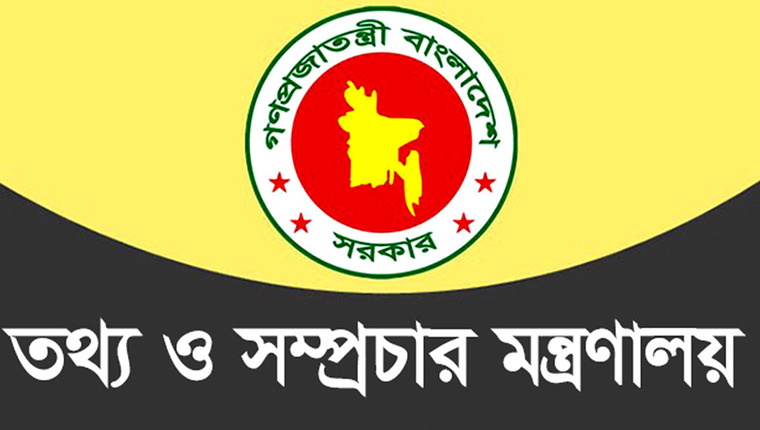 প্রকৃত সাংবাদিকদের জন্য দ্রুত অ্যাক্রিডিটেশন কার্ডের ব্যবস্থা করা হবে: শফিকুল আলম